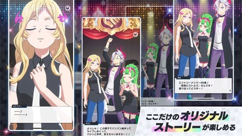 MoNSONI!BEAT手游官方下载-MoNSONI!BEAT手游安卓版最新v1.0.0