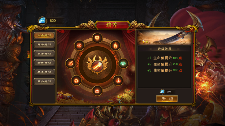 赤血屠龙手游下载-赤血屠龙手游最新版v1.0