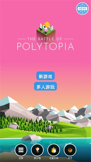 低模之战官方版手游下载-低模之战官方版2025汉化版最新v2.10.2.12904