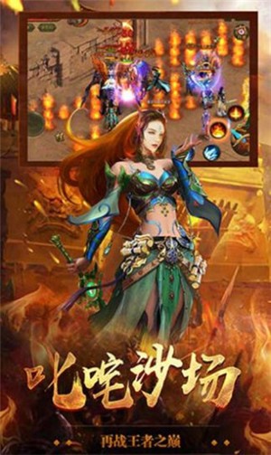 1.85玉兔传奇游戏-1.85玉兔传奇游戏最新v1.0