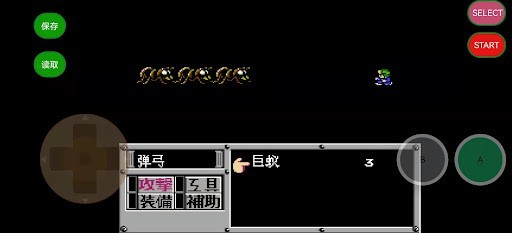 fc重装机兵汉化版下载-fc重装机兵中文汉化版安卓v1.0