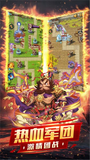 快打三国1.02-快打三国1.02最新下载