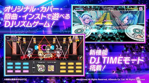 D4DJ电音派对日服最新版下载-D4DJ电音派对日服官方正版最新v6.9.2