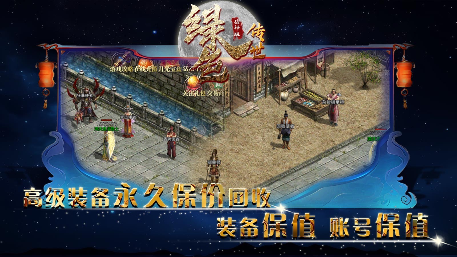绿色战神版安卓正版-绿色战神版安卓最新(暂未上线)