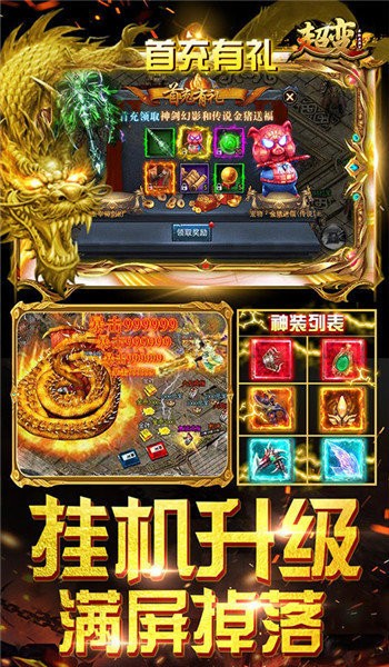 三国龙渊单职业游戏-三国龙渊单职业最新v1.0