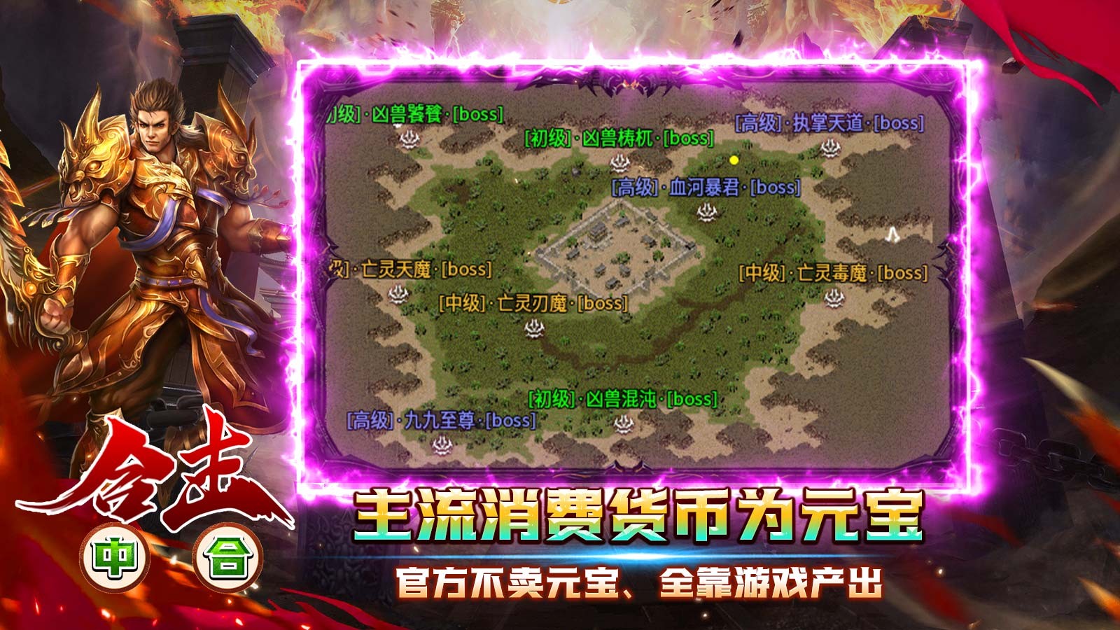 中合合击安卓正版-中合合击安卓最新(暂未上线)