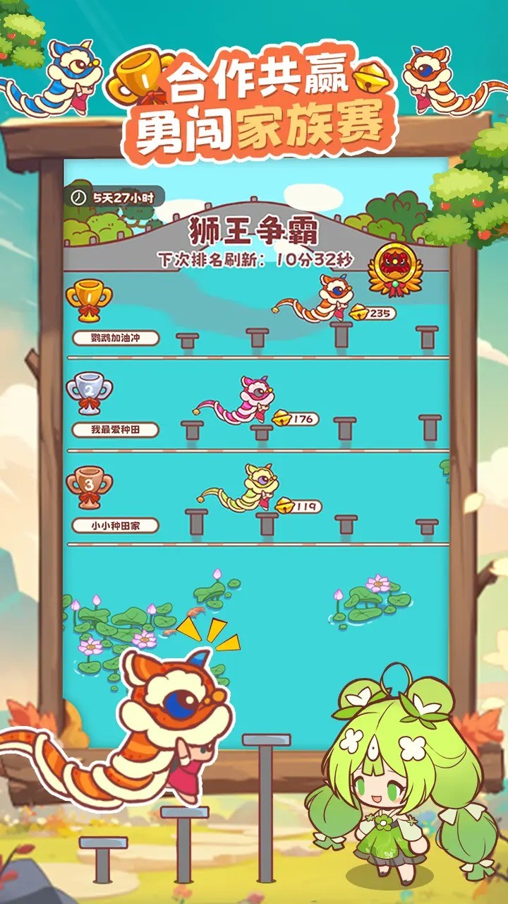 彩虹棉花糖小店官方正版下载-彩虹棉花糖小店游戏官方正版2025最新v0.6.123.7