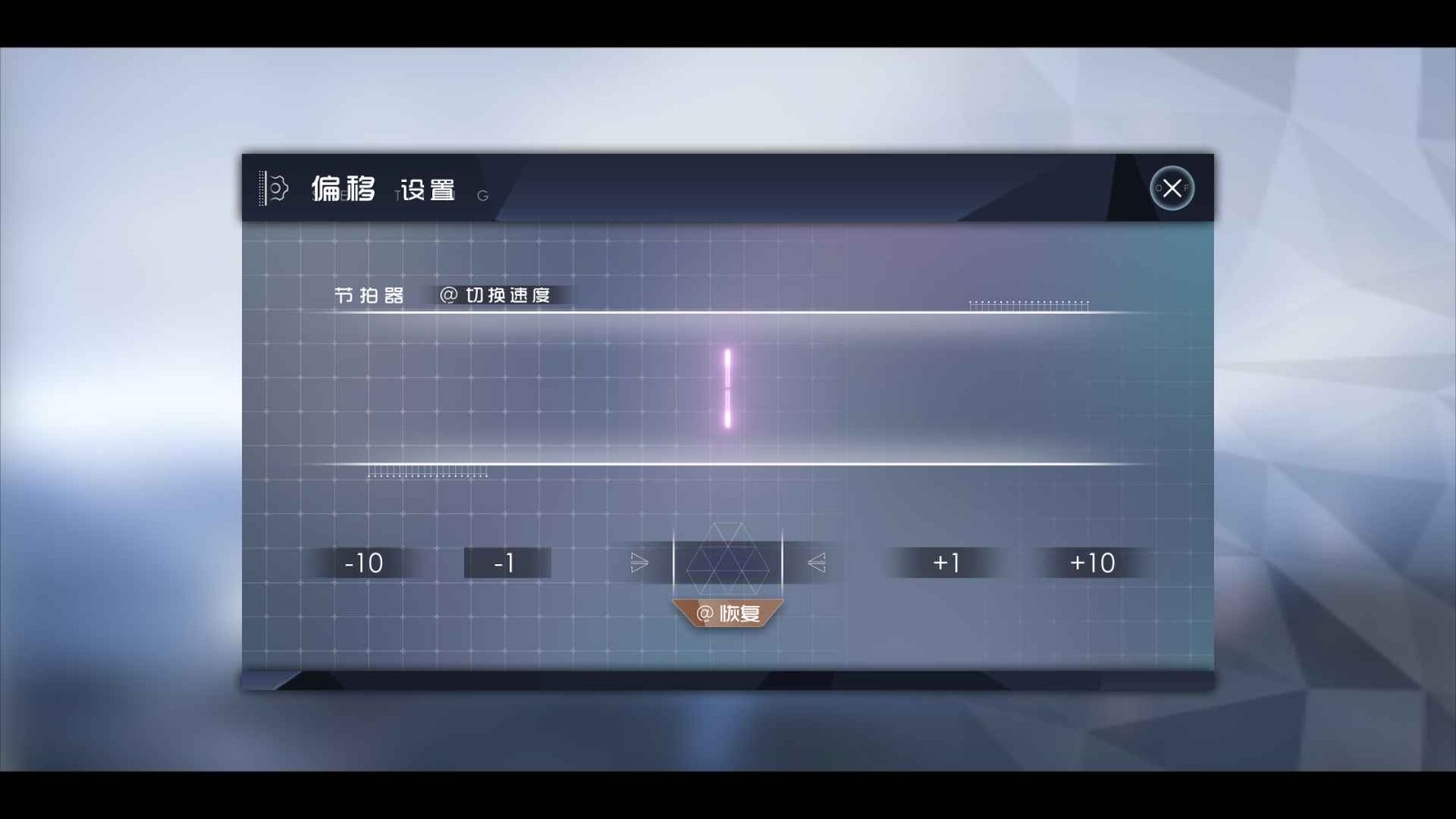 镜之塔音游官方正版下载-镜之塔音游官方最新版本v1.1