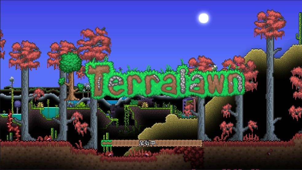 泰拉花园手机版下载安装-泰拉花园TerraLawn安卓版最新v0.0.4
