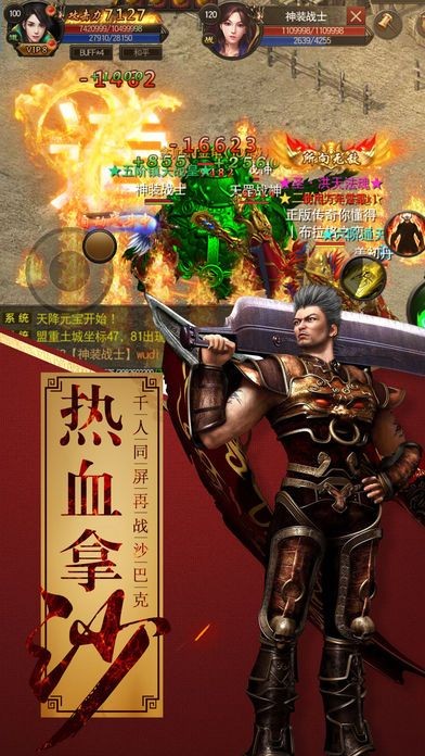 王者怒斩官方版-王者怒斩手游官方版(暂未上线)