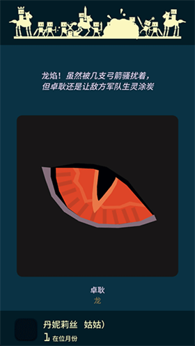 王权权力的游戏中文版汉化下载-王权权力的游戏中文版安卓最新v1.09