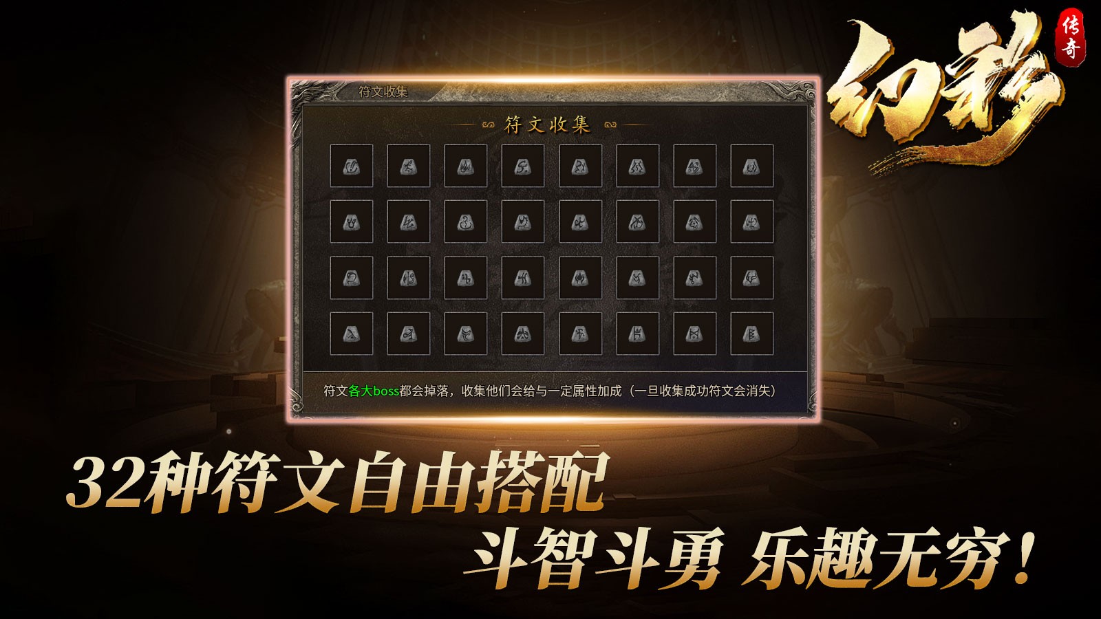 幻彩传奇安卓正版-幻彩传奇安卓最新(暂未上线)
