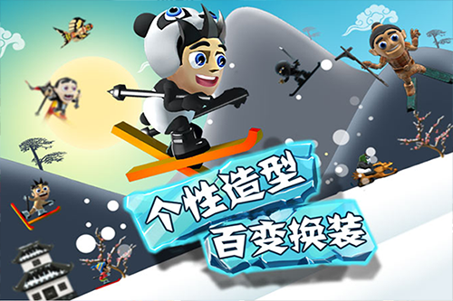 滑雪大冒险国际服官方正版下载2024-滑雪大冒险国际版(Ski Safari)2024最新v2.2.0