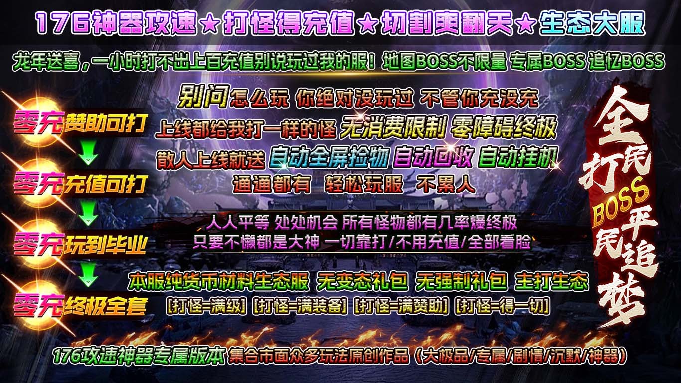 神农76攻速神器安卓正版-神农76攻速神器安卓最新(暂未上线)