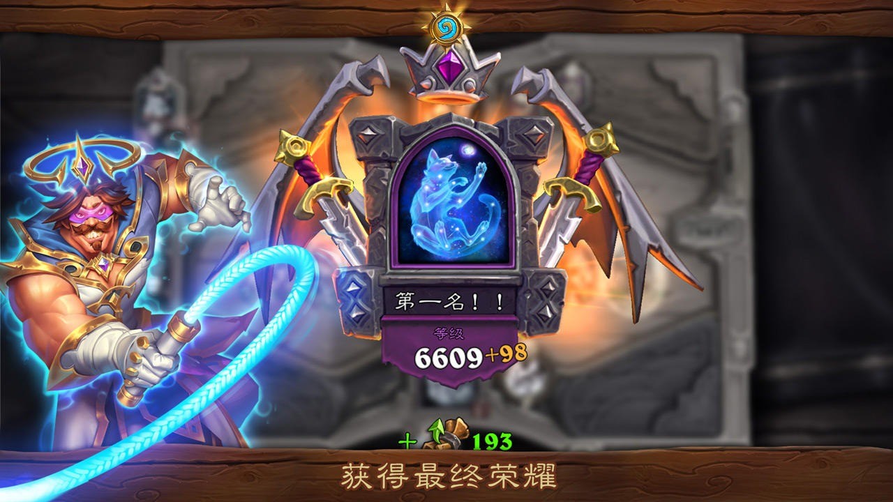 炉石传说国际服安卓手机版官方下载2024最新-炉石传说国际服(Hearthstone)安卓安装包v31.2.212197