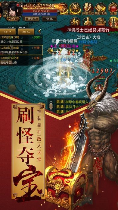 王者怒斩官方版-王者怒斩手游官方版(暂未上线)