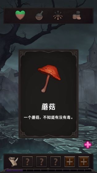 魔王魂-魔王魂游戏预约