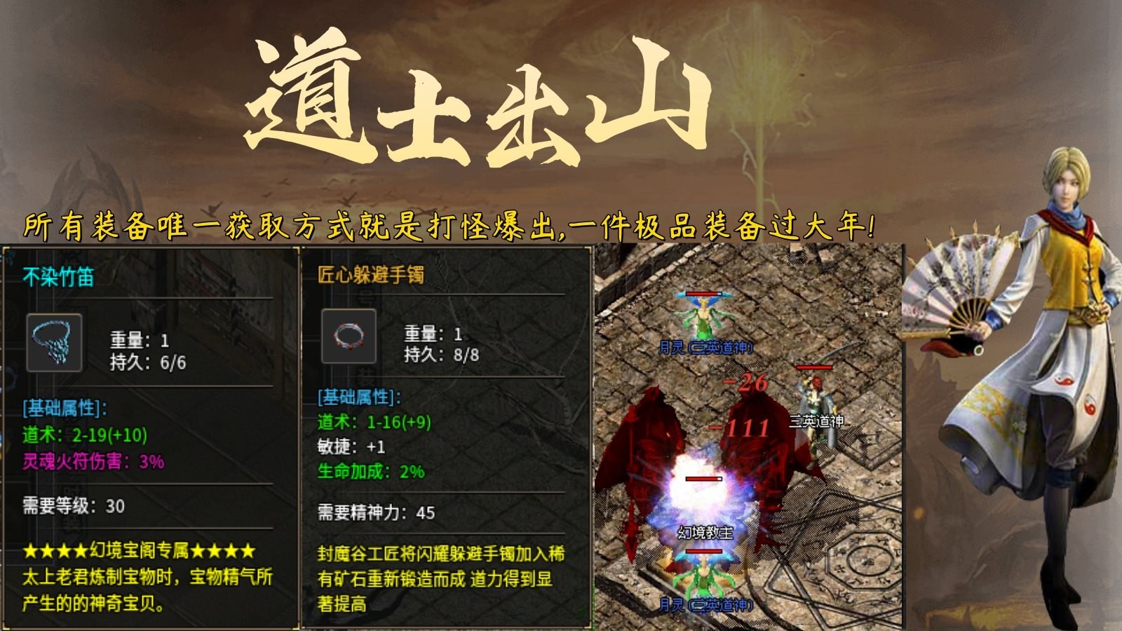 三英传奇官方正版-三英传奇安卓最新(暂未上线)
