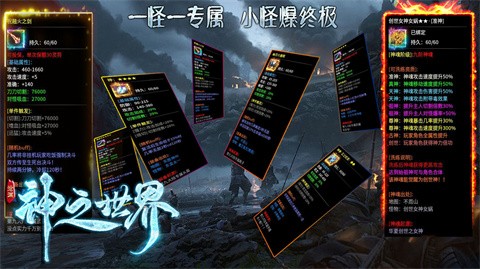 沧渊神之世界官方正版-沧渊神之世界安卓最新(暂未上线)