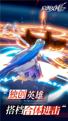 启源女神2.18.0-启源女神2.18.0最新版