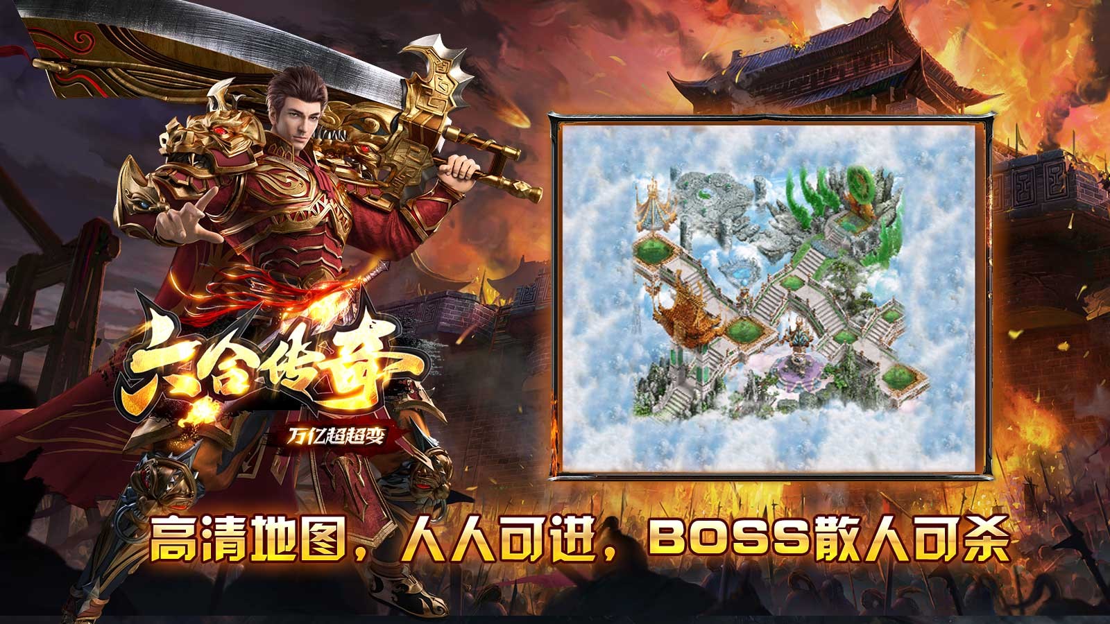 六合狂暴超超超变游戏-六合狂暴超超超变安卓版最新(暂未上线)