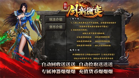 狂斩创新微变官方手游-狂斩创新微变安卓正版最新(暂未上线)