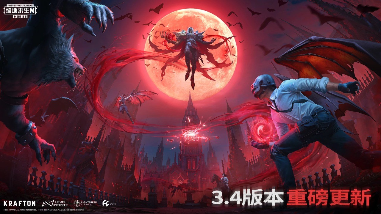绝地求生国际体验服地铁逃生官网最新版下载-绝地求生国际体验服(BETA PUBG MOBILE)地铁逃生直装版v3.6.2