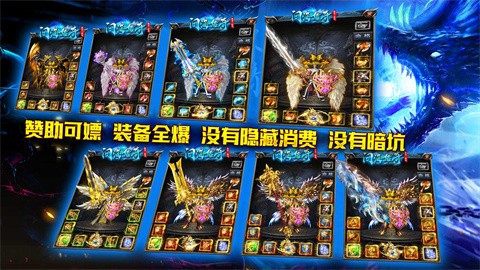问海传奇官方正版-问海传奇安卓最新(暂未上线)