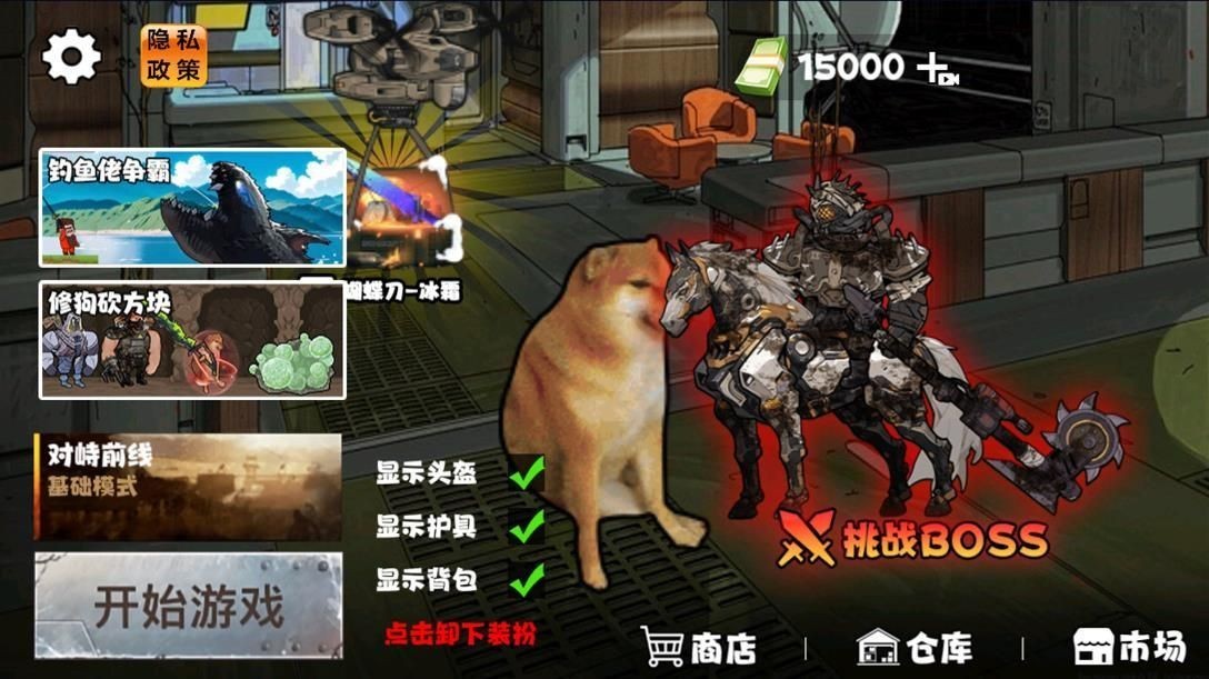 地铁逃脱蝴蝶刀游戏安卓手机版下载-地铁逃脱蝴蝶刀游戏安卓最新版v