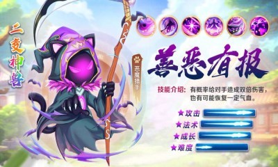 我在西游-我在西游游戏安卓版下载