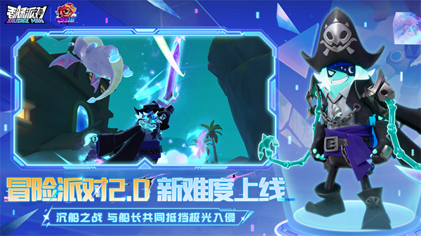 香肠派对测试服最新官方手机下载-香肠派对测试服安卓版v18.45