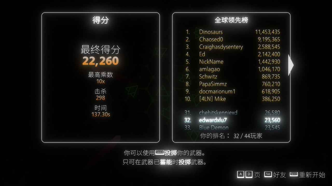 指尖霓虹无敌版最新下载-指尖霓虹无敌版手游安装包v1.1.11