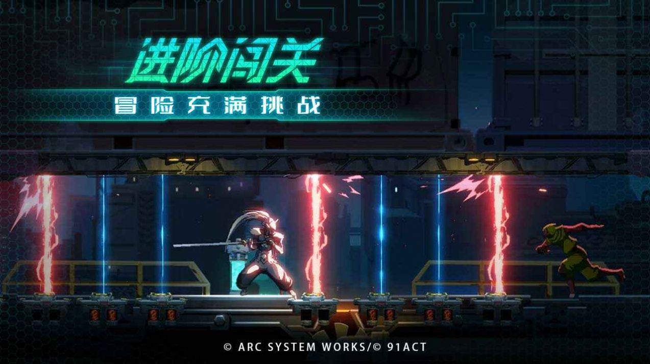 苍翼混沌效应正式版下载-苍翼混沌效应正式版最新安装v1.0.5