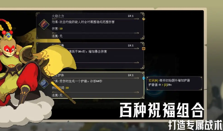 江湖黄老六手游官方版下载-江湖黄老六安卓最新版v1.0