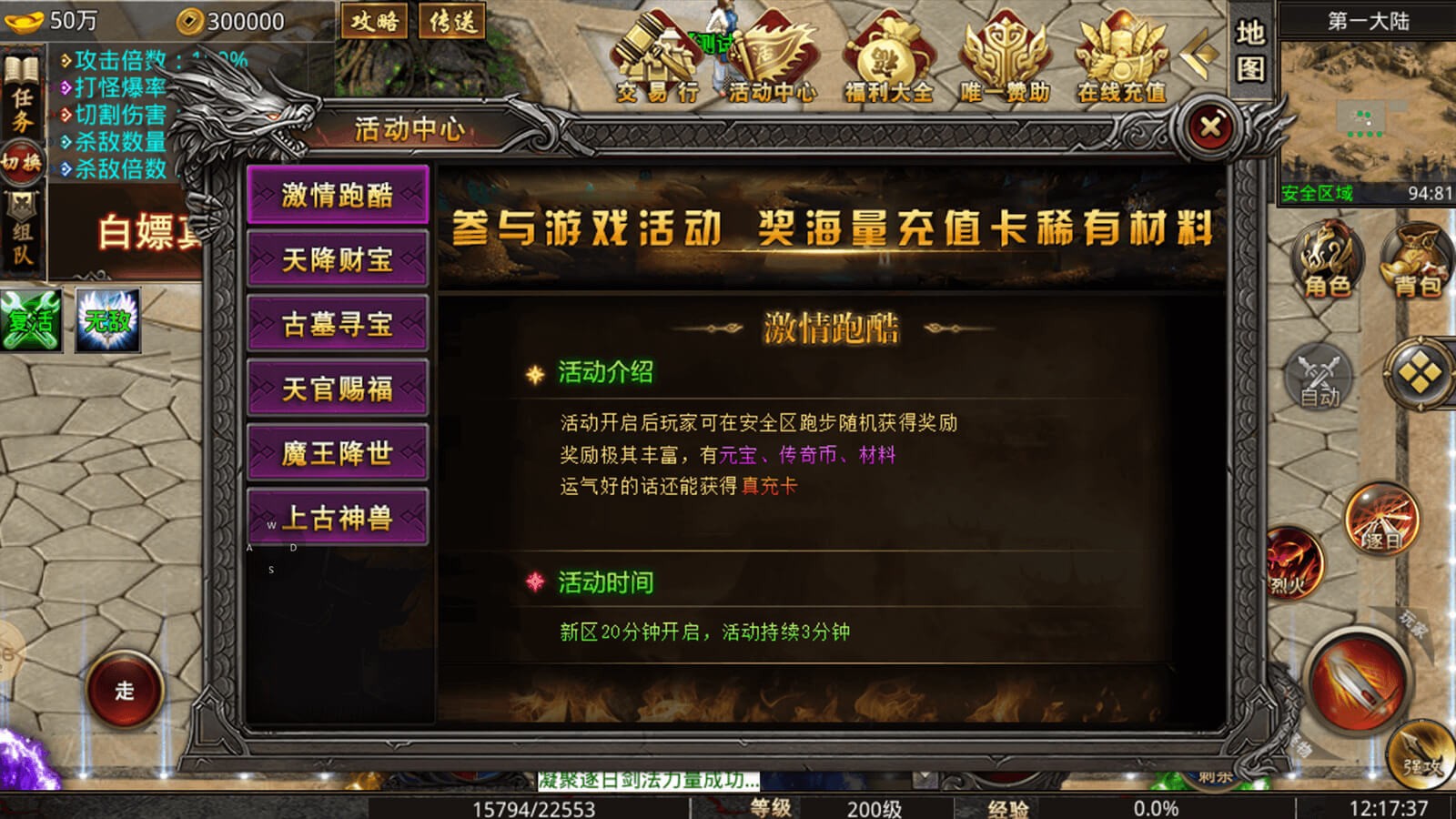 双星斩龙超变游戏-双星斩龙超变安卓版最新(暂未上线)