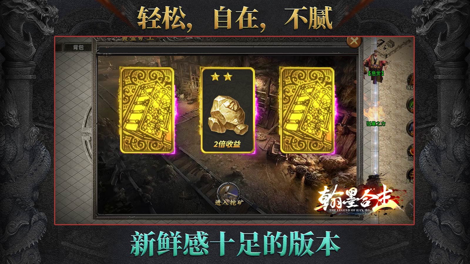 翰墨合击安卓正版-翰墨合击安卓最新(暂未上线)