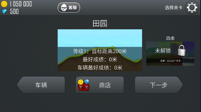 哈基赛车游戏安卓手机版下载-哈基赛车游戏安卓最新版v1.42.1