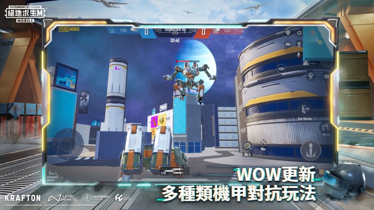 绝地求生国际体验服最新版免费下载安装-绝地求生国际体验服(BETA PUBG MOBILE)官方最新版v3.6.1