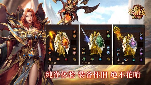 藏龙夺宝安卓正版-藏龙夺宝安卓最新(暂未上线)