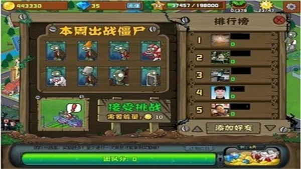 植物大战僵尸社区版下载手机版最新-植物大战僵尸社区版免费手机版v2022