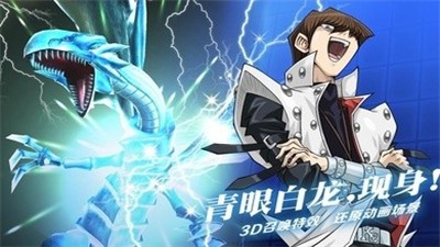 游戏王决斗链接-游戏王决斗链接国际服游戏下载