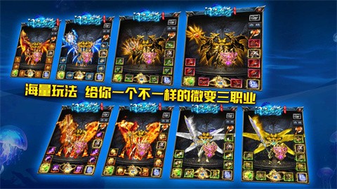 问海传奇官方正版-问海传奇安卓最新(暂未上线)