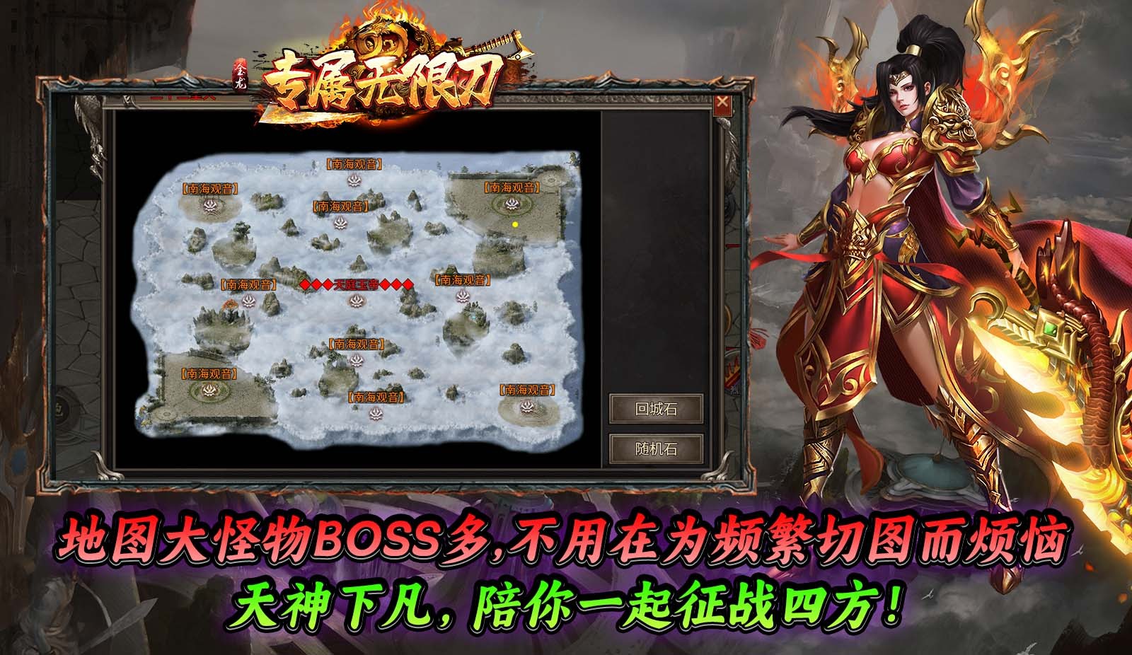 金龙专属无限刀安卓正版-金龙专属无限刀安卓最新(暂未上线)