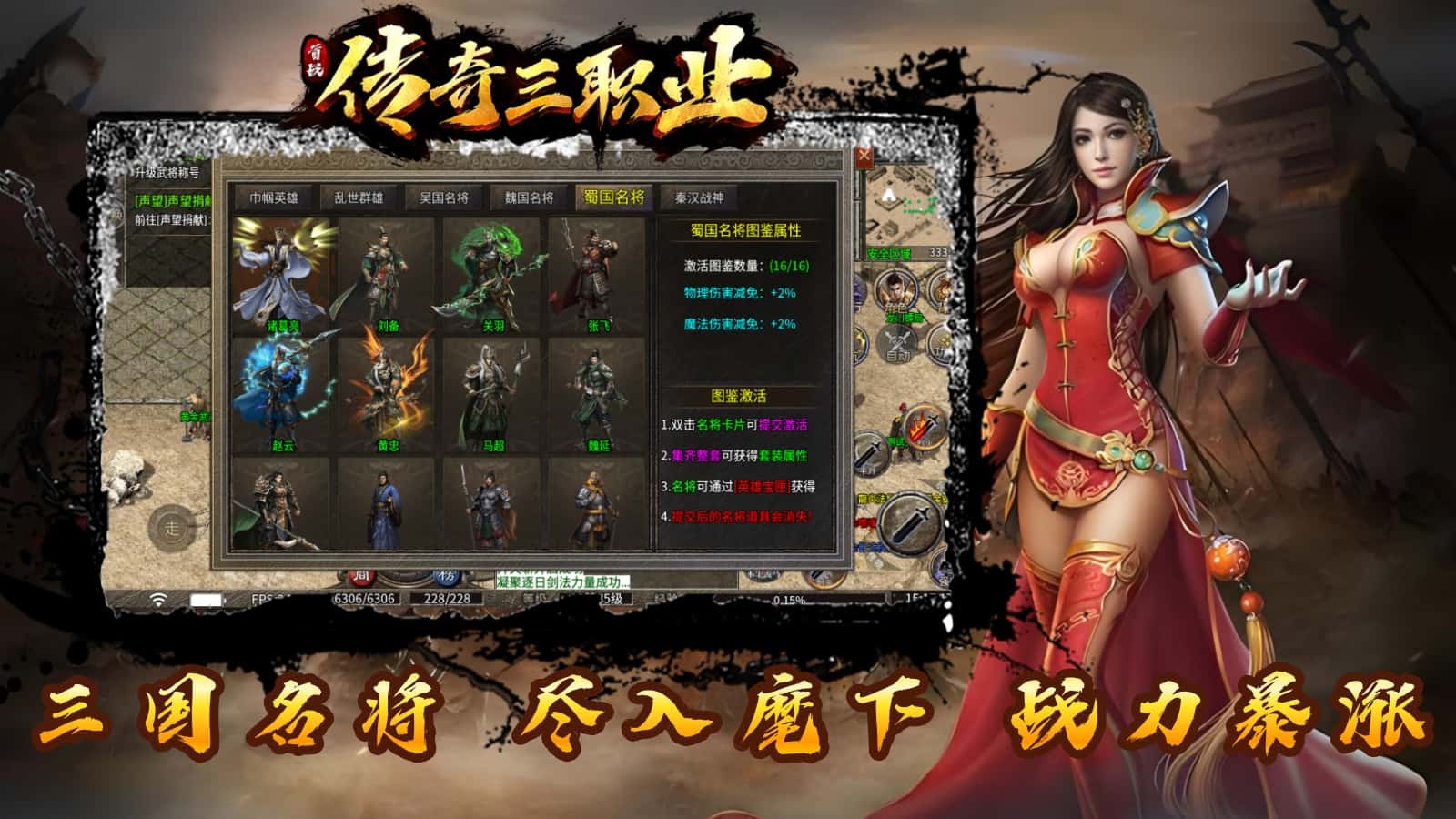 首战传奇三职业安卓正版-首战传奇三职业安卓最新(暂未上线)