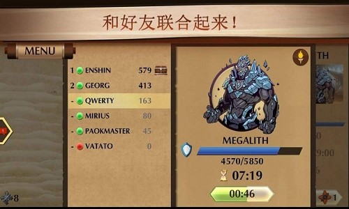 暗影格斗22.10.1-暗影格斗2手游最新
