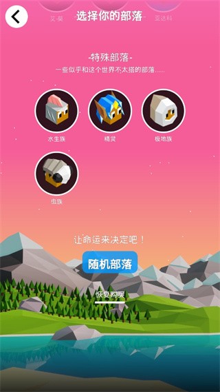 低模之战官方版手游下载-低模之战官方版2025汉化版最新v2.10.2.12904