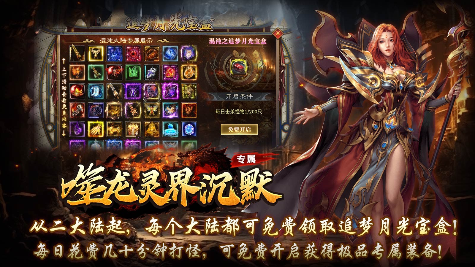 噬龙灵界沉默官方手游-噬龙灵界沉默安卓最新(暂未上线)