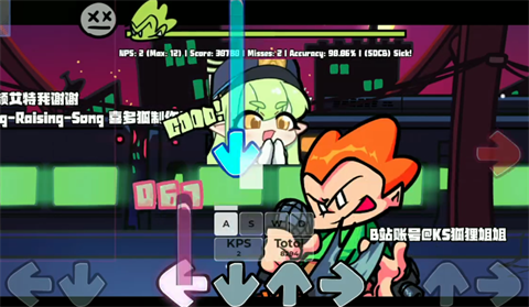周五夜放克沙威玛模组下载安装-周五夜放克沙威玛模组安卓版最新v1.0