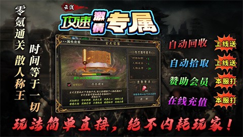 云浅攻速激情专属安卓正版-云浅攻速激情专属安卓最新(暂未上线)
