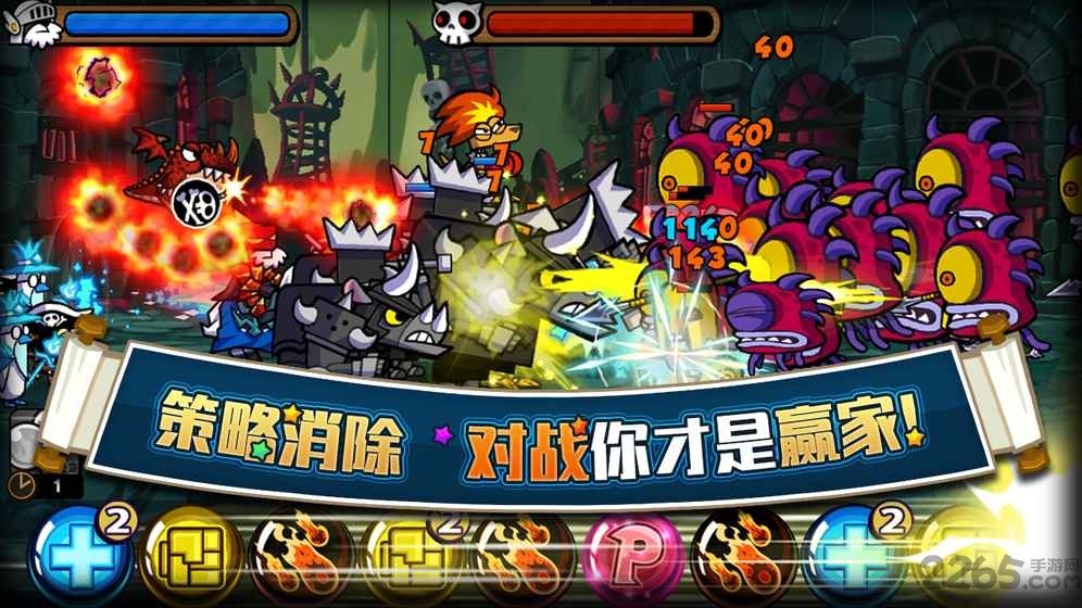 帕拉狗骑士中文版下载-帕拉狗骑士汉化中文版v2.2.0